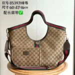 Gucci Giglio Tote Brown Top quality 1:1 Replica