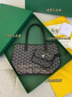 GOYARD Goyardine Reversible Mini Anjou Black 1661918 - Image 2