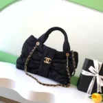 Chanel bag 194192