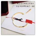 CARTIER Bracelet 111211B - Image 4