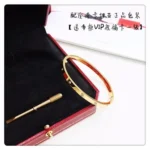 CARTIER Bracelet 111211B - Image 3