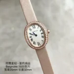 Cartier Baignoire - Image 4